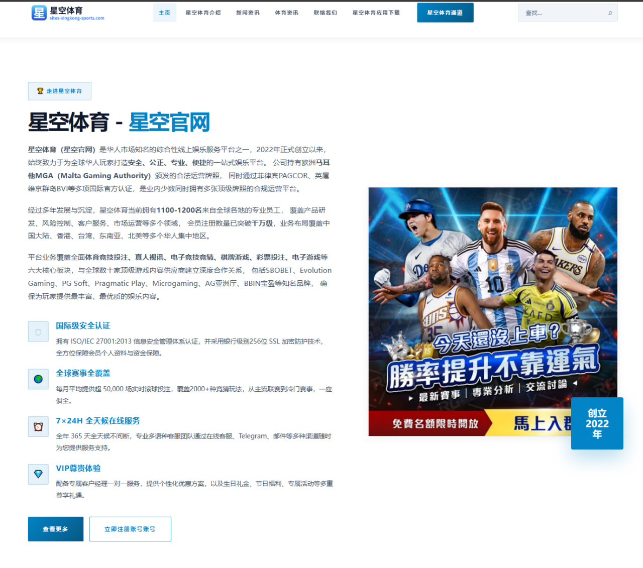 迈阿密国际老板盛赞梅西史上最佳球员足坛荣耀与球队变革